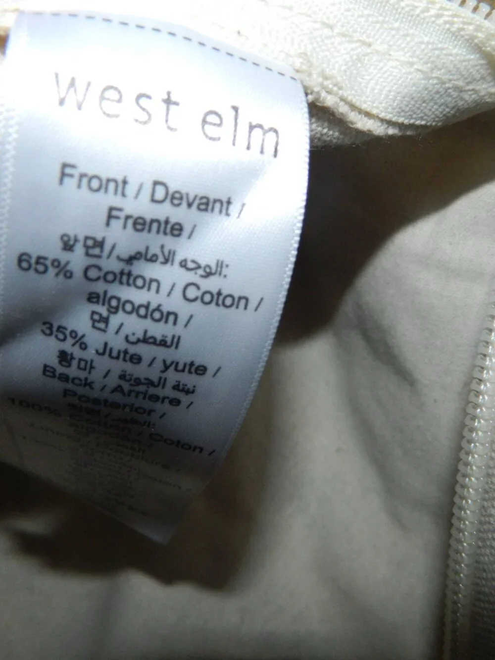 West Elm Linear Woven Pillow Cover 20 x 20